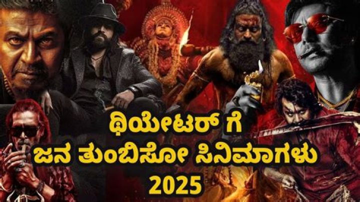 2025 Kannada Movies: What to Watch & Where - Find Out Now!